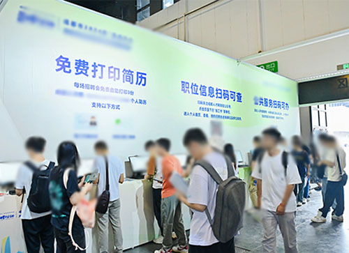 克东县人才招聘会